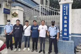 石家庄：四名涉案百万元帮信嫌疑人到裕华警方投案自首图片