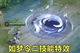 如梦令嫦娥3D视角，建模压根没有腿，是皮肤还未调整完毕？图片