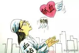 健康科普堂 | 转氨酶高，可以献血吗？图片