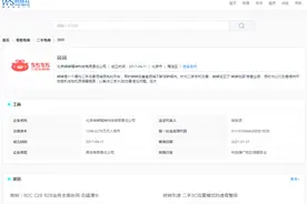 「315曝光」“转转”卖家退货早已签收 迟未退款引客户不满图片