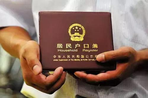 成都积分落户“第二季”来了！如何预约？戳这里↓