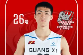 球员故事｜广西威壮篮球俱乐部本土之星庞峥麟图片