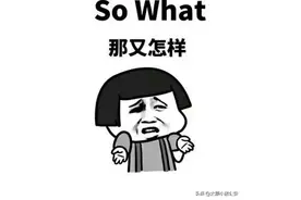 论手机验证码的重要性！图片