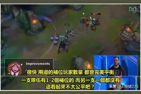 拳头S10排位机制即将大调整 祖安玩家或受影响 晋级赛有望移除？图片