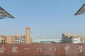 分析2010-2020年合肥市高考状元数据，发现基本被2所高中包揽图片