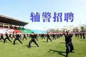 孝感市公安局招聘警务辅助人员公告图片