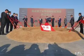 南京理工大学布局盱眙小县城而不是淮安市区，主要有3个理由图片