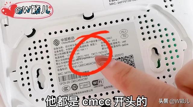 宽带师傅不会告诉你，家里光猫改2处，解除限速，网速瞬间翻倍