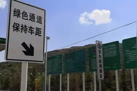 “绿通”车主到底应该拉哪些货物？听听政策解读图片