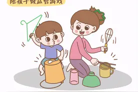 孩子有以下“烦人”的行为，说明大脑发育得好，家长别急着阻止图片
