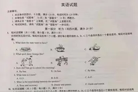 2021安徽中考英语试题及答案图片