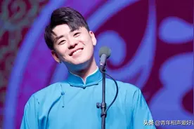 德云社张云雷，时隔九个月再上热搜，粉丝们的心情却是天壤之别图片