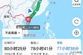 抚顺去三亚自驾游全程不走高速需要多长时间到达，路好走吗？图片