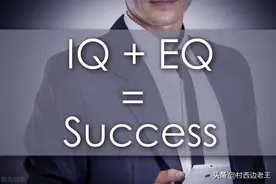 吃人嘴短，拿人手短。只有能力差的人才会选择依靠别人生存图片