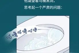 冲马桶的水，最后都去了哪里？图片