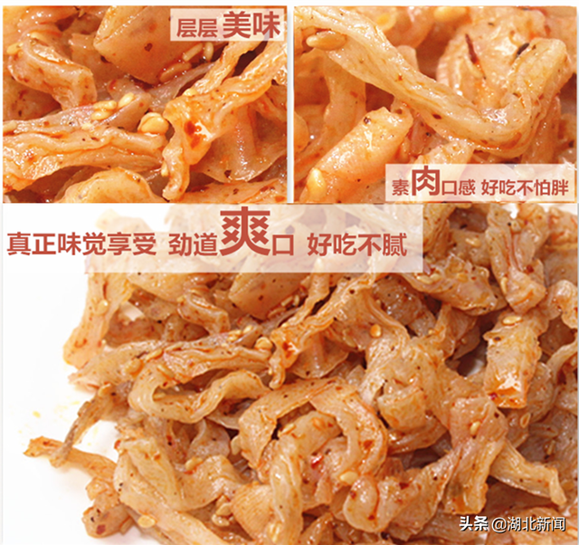 年货届的扛把子来了!湖北卫视走进竹溪,这些竹溪特色美食,你吃过吗?