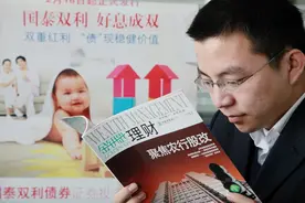 我，在北京的国有银行工作5年，正式员工，晒出薪资和工作经历图片