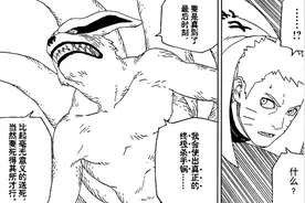 博人传：岸本力保，鸣人死不了！浅析生物体模式与八门遁甲的区别图片