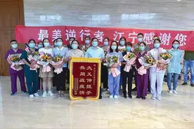 江苏盐城：313名援宁医疗队员平安回盐图片