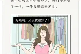 20岁的年纪，50岁的体力？漫画：成年女性的8个特征图片