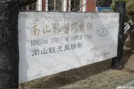 大连的日本风情街怎么处理图片