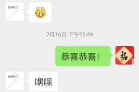 驾考科三系统数据没传上图片