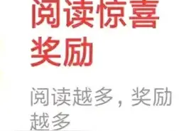 做头条，收益一直得不到提高，你想过问题出在哪里吗？图片