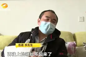 长沙的哥送醉酒乘客回家，提出加费竟遭殴打，导致全身多处骨折图片