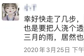食材仅2样。不加一滴水，焖出史上最香一锅肉！图片