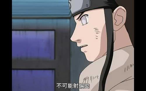 木叶12小强第一富婆天天，空间忍术当武器库