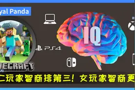 游戏玩家IQ鄙视链，MC玩家智商排第三，GTA玩家智商却很低图片