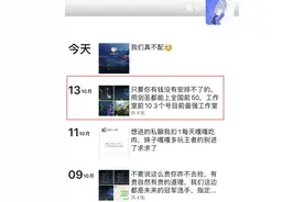 LOL手游上线9天，高端局演员横行，一局游戏1200，有钱谁不赚？图片