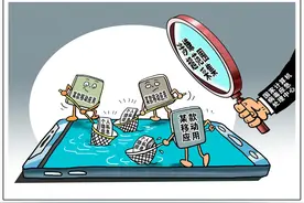 “美菜商城”、“蜂鸟跑腿”、“人人讲”，这20余款App违规了！谨慎下载图片