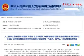 官宣！无教师资格证可报考教师招聘考试！图片