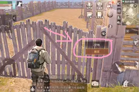 明日之后加入私人营地，如何搬家，搬家后再换位置！视频封面