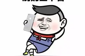 假如世界上没有了手机，咱们的生活会是什么样子？图片