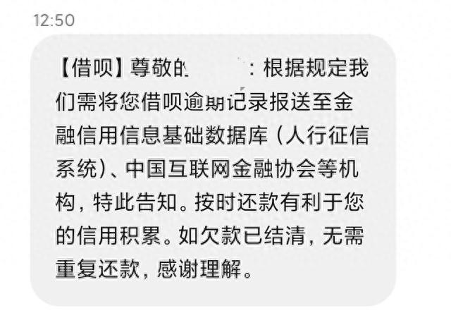 微粒贷逾期一天亲身经历，我网贷逾期日记0504怎么办 配图02