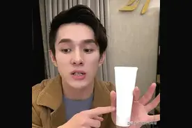 李佳琦力荐的洗面奶终于火了！1天狂销31万支，堪称"国货之光"图片