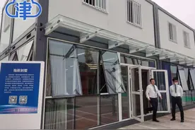 可移动独栋别墅造价仅30万！又一“黑科技”亮相中国建筑科学大会图片