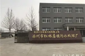 湖北公司与涿州市政府合作的项目遭强制解约，双方理由大相径庭图片