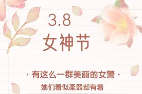 江苏无锡：亮绝活！女警的美不止一面！图片