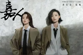 嘉人举办全女性时尚活动！杨幂刘诗诗同台，女星统一穿西装惹争议图片