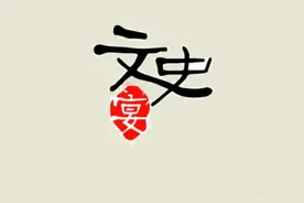 犹太人这个名字是怎么来的？这后面有两千多年的深厚历史｜文史宴图片