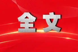 八部门联合发布《关于推进医院安全秩序管理工作的指导意见》图片