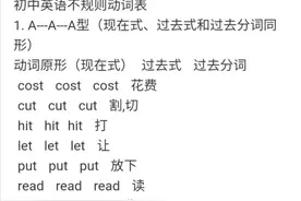 译林版丨七年级英语下册Unit 5 知识点总结！图片