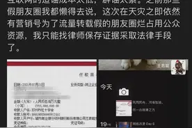 王思聪辟谣拉踩吴亦凡，晒银行回执单，为河南救灾捐款500万图片