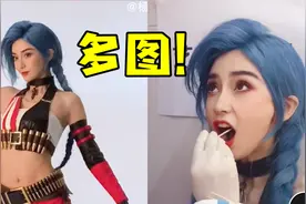 Angelababy大玩cosplay，神还原LOL人物！蓝发+露腰造型超绝图片