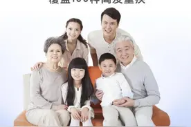 蹿红网络的E生平安百万医疗险值得买吗？图片