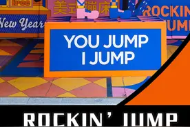 6000㎡「室内蹦床公园」，玩转AR攀岩、射箭、大灌篮…图片