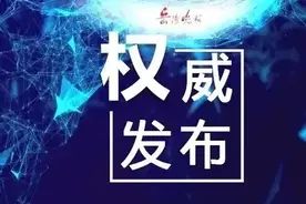 岳阳人注意！省内道路客运已全面恢复图片
